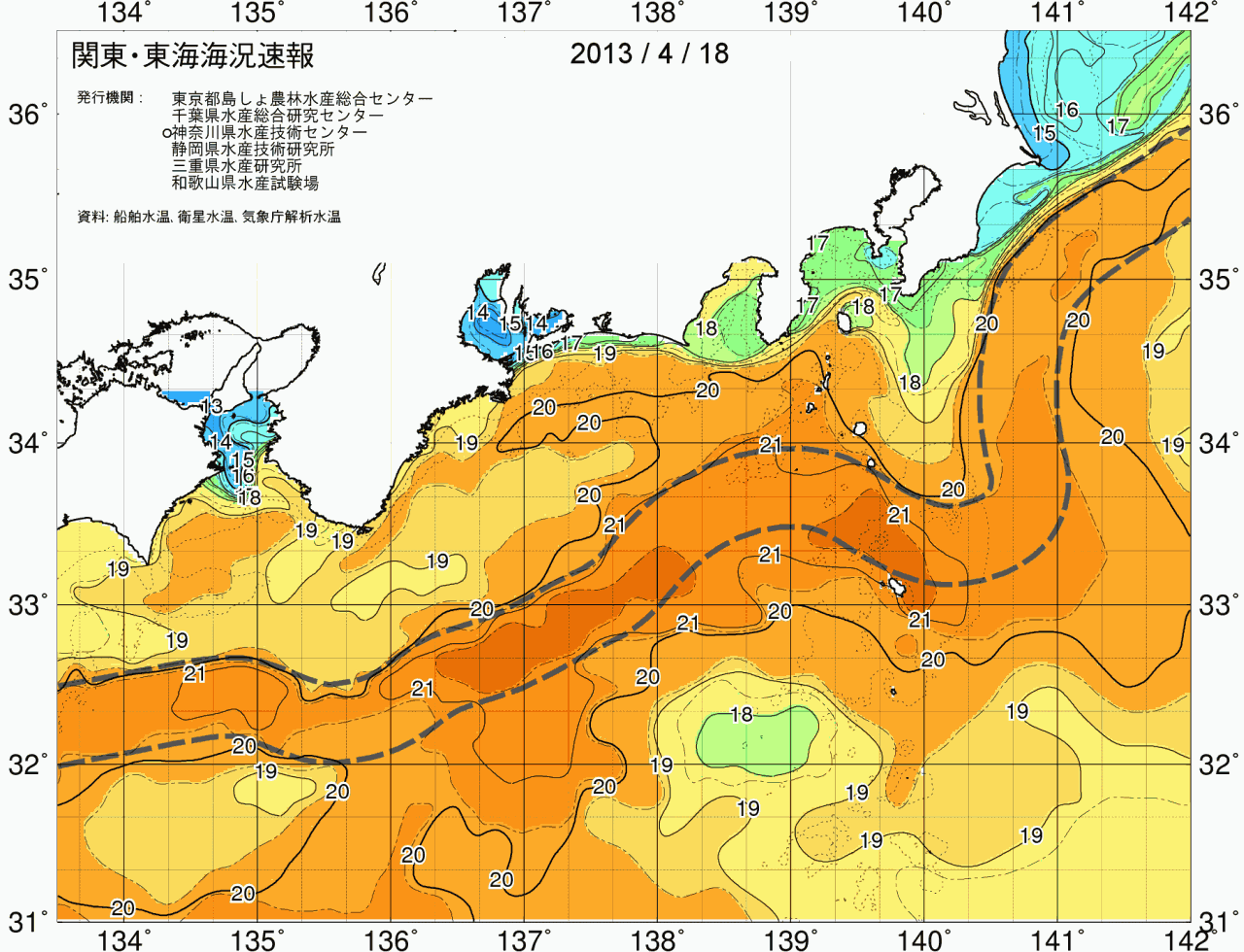 海況図, 関東・東海海況速報/広域 検索結果, (黒潮, 水温分布, 冷水域, 暖水波及 等を図示)
