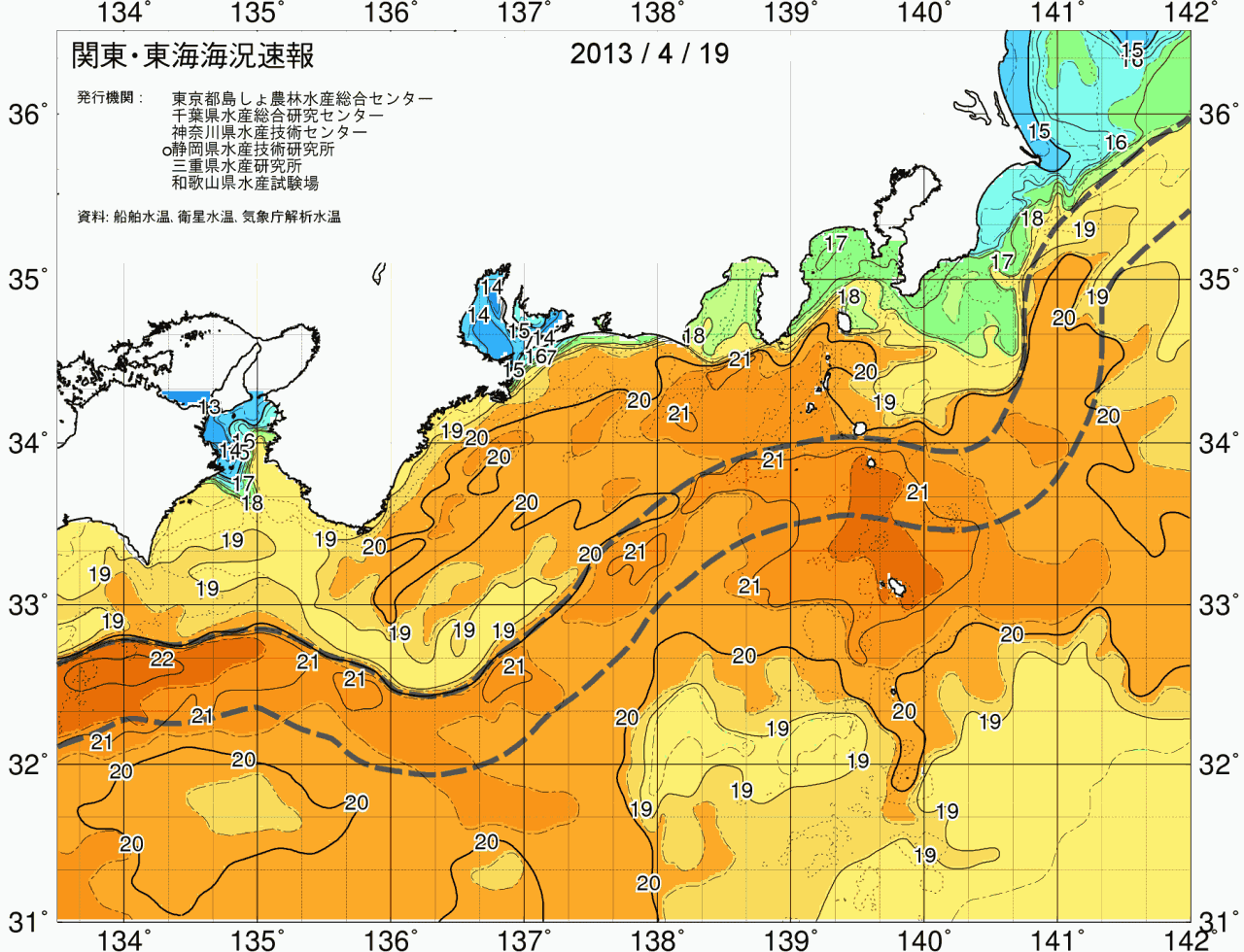 海況図, 関東・東海海況速報/広域 検索結果, (黒潮, 水温分布, 冷水域, 暖水波及 等を図示)