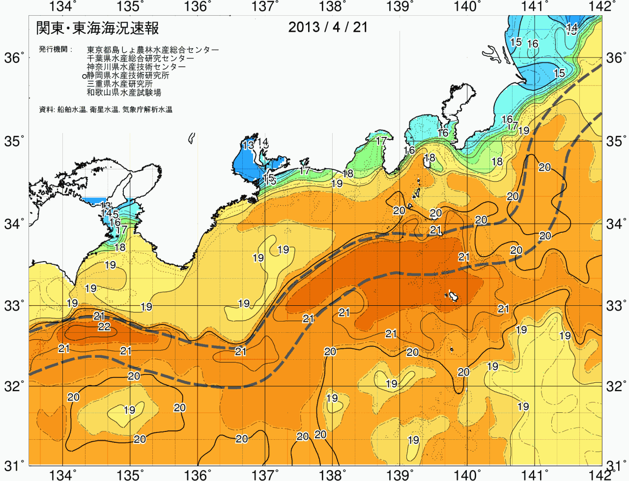 海況図, 関東・東海海況速報/広域 検索結果, (黒潮, 水温分布, 冷水域, 暖水波及 等を図示)