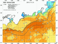 関東・東海海況速報/広域(2013/04/21)