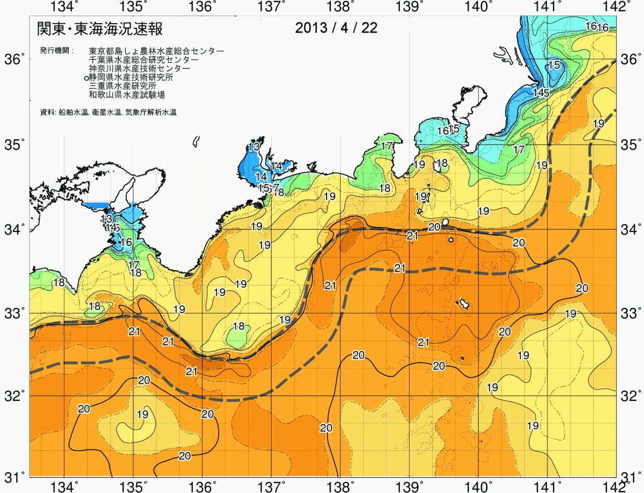 海況図, 関東・東海海況速報/広域 検索結果, (黒潮, 水温分布, 冷水域, 暖水波及 等を図示)