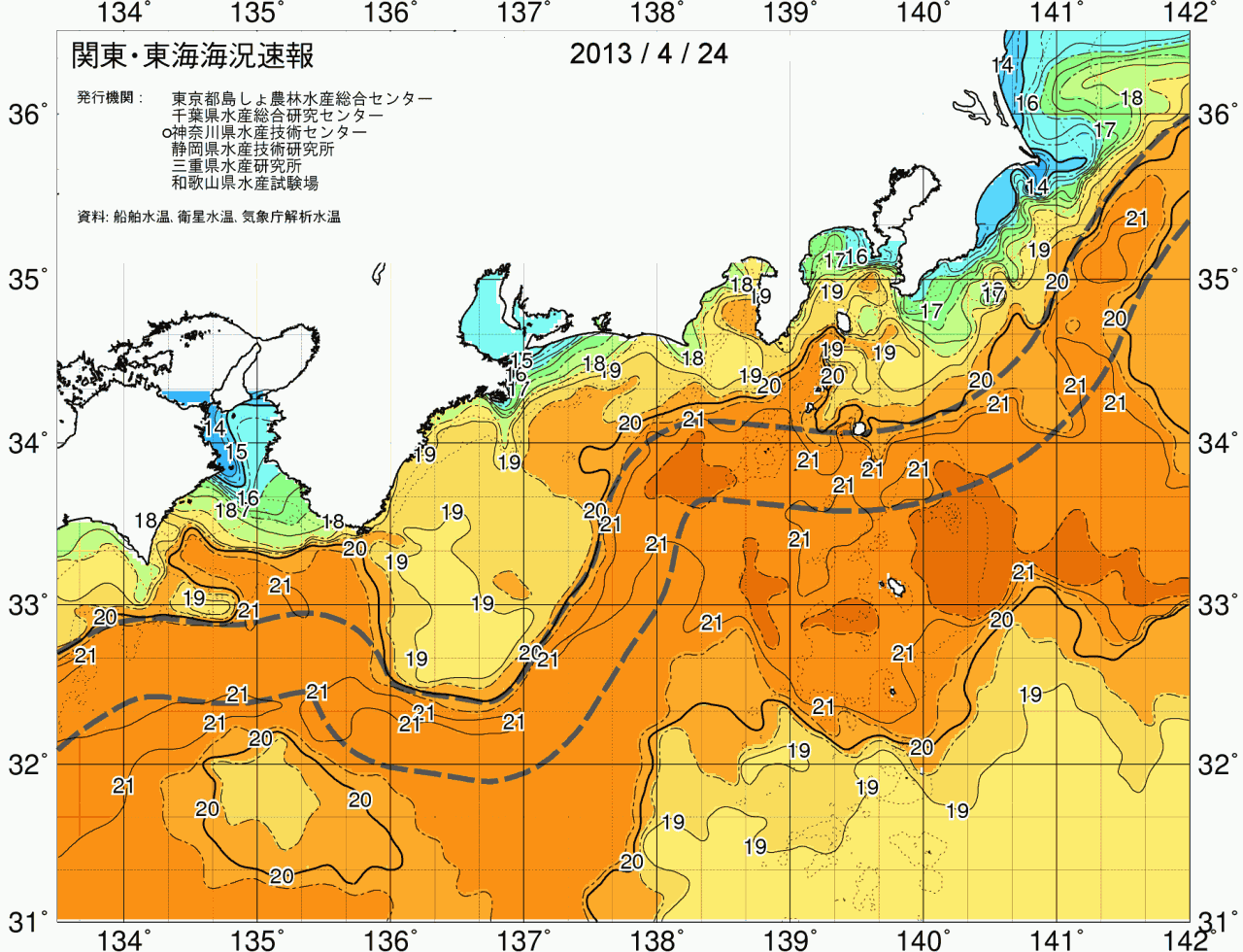 海況図, 関東・東海海況速報/広域 検索結果, (黒潮, 水温分布, 冷水域, 暖水波及 等を図示)