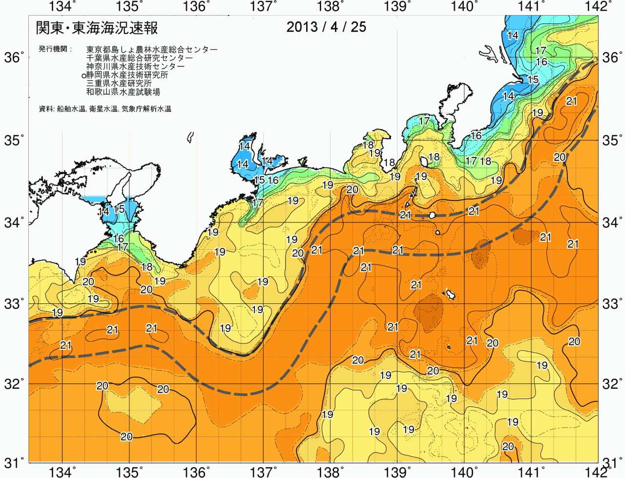 海況図, 関東・東海海況速報/広域 検索結果, (黒潮, 水温分布, 冷水域, 暖水波及 等を図示)