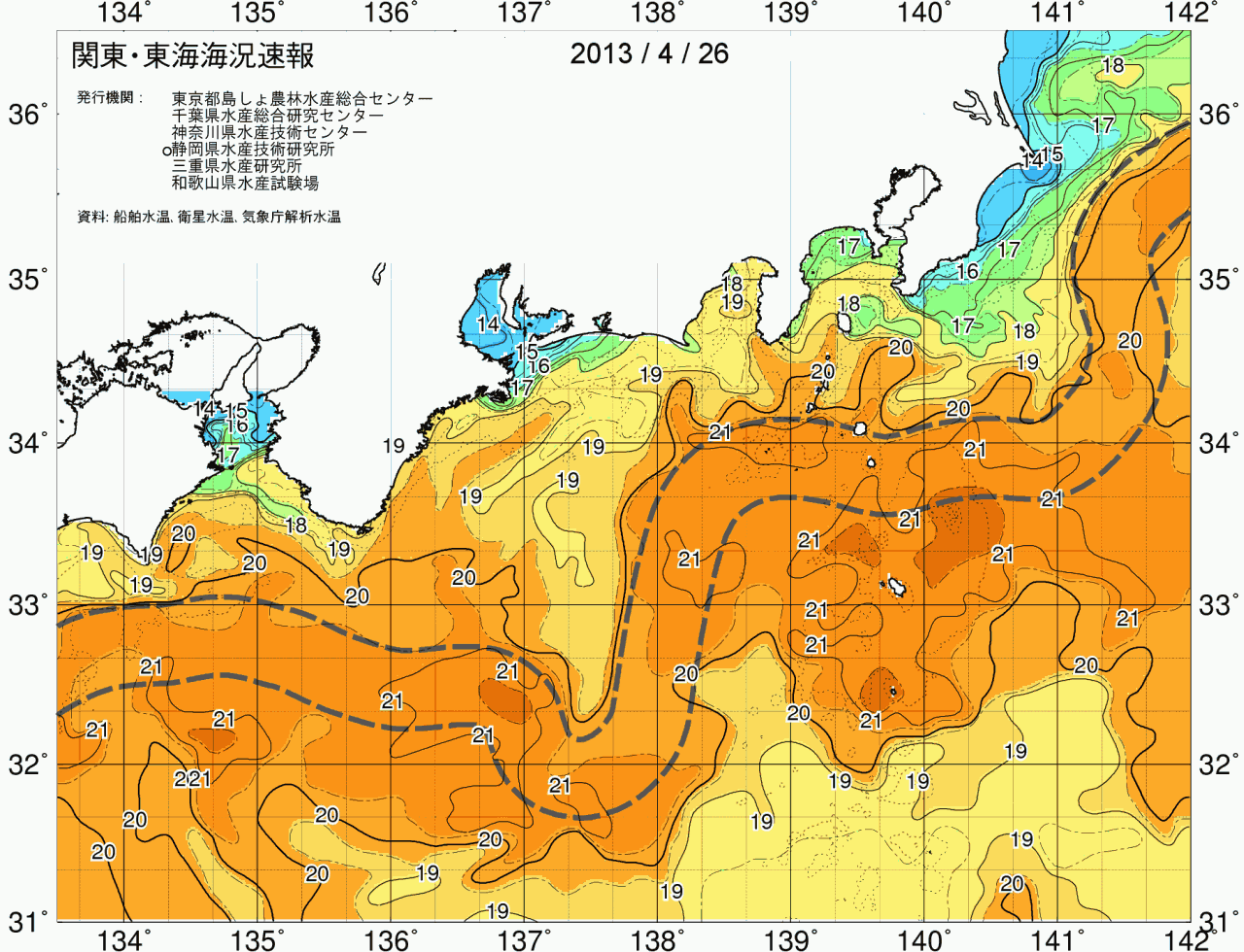 海況図, 関東・東海海況速報/広域 検索結果, (黒潮, 水温分布, 冷水域, 暖水波及 等を図示)