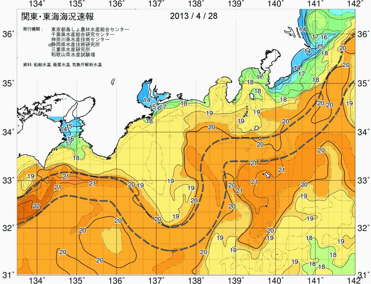 海況図, 関東・東海海況速報/広域 検索結果, (黒潮, 水温分布, 冷水域, 暖水波及 等を図示)