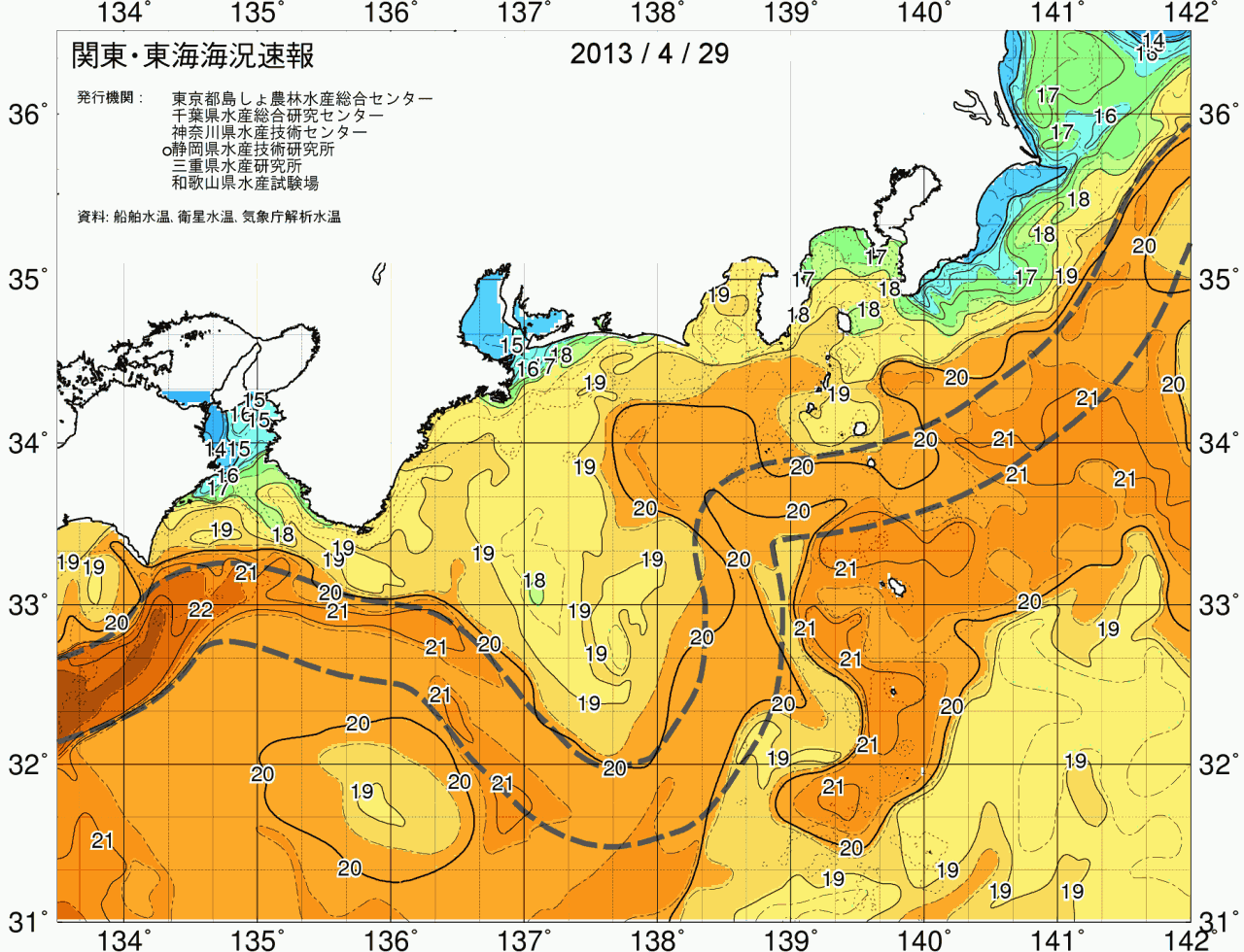 海況図, 関東・東海海況速報/広域 検索結果, (黒潮, 水温分布, 冷水域, 暖水波及 等を図示)