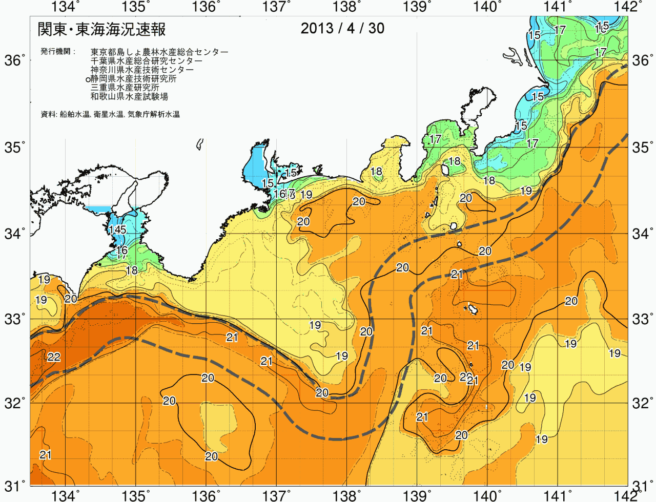 海況図, 関東・東海海況速報/広域 検索結果, (黒潮, 水温分布, 冷水域, 暖水波及 等を図示)