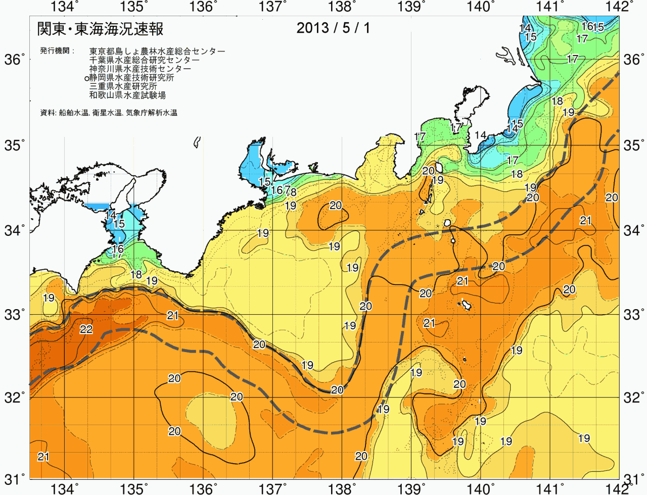 海況図, 関東・東海海況速報/広域 検索結果, (黒潮, 水温分布, 冷水域, 暖水波及 等を図示)