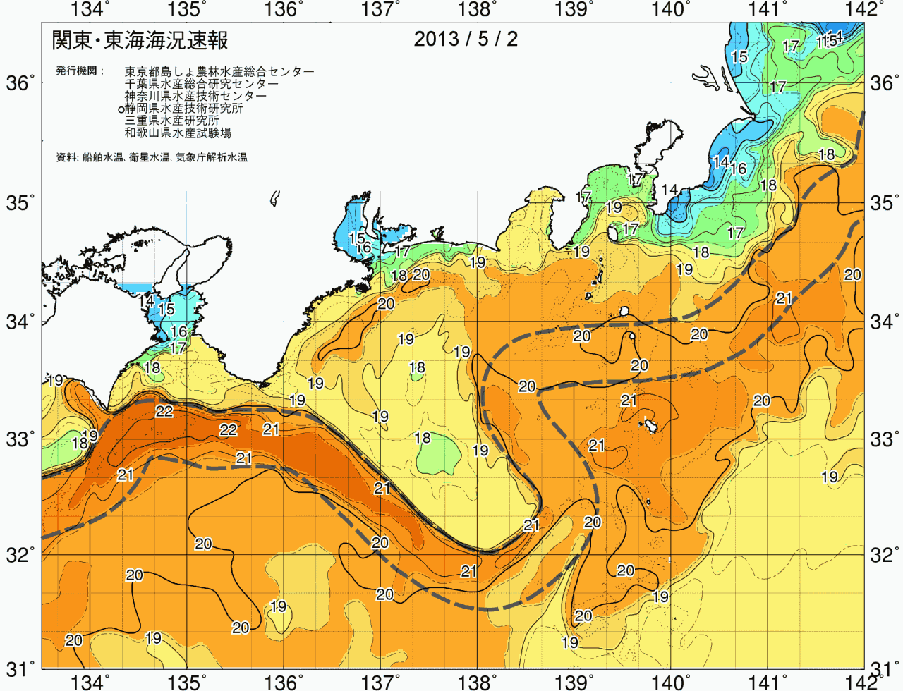 海況図, 関東・東海海況速報/広域 検索結果, (黒潮, 水温分布, 冷水域, 暖水波及 等を図示)