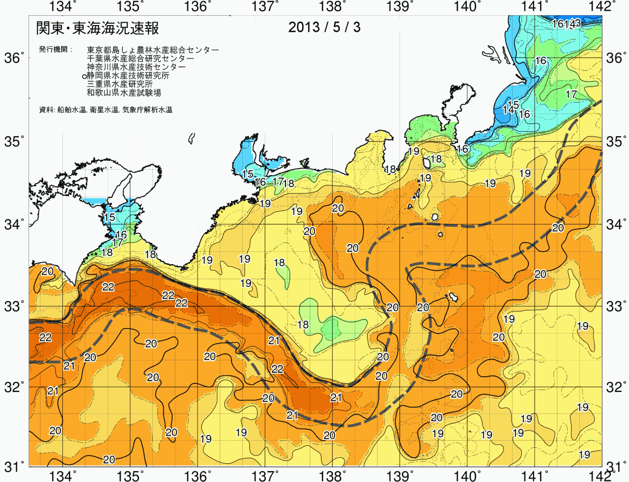 海況図, 関東・東海海況速報/広域 検索結果, (黒潮, 水温分布, 冷水域, 暖水波及 等を図示)