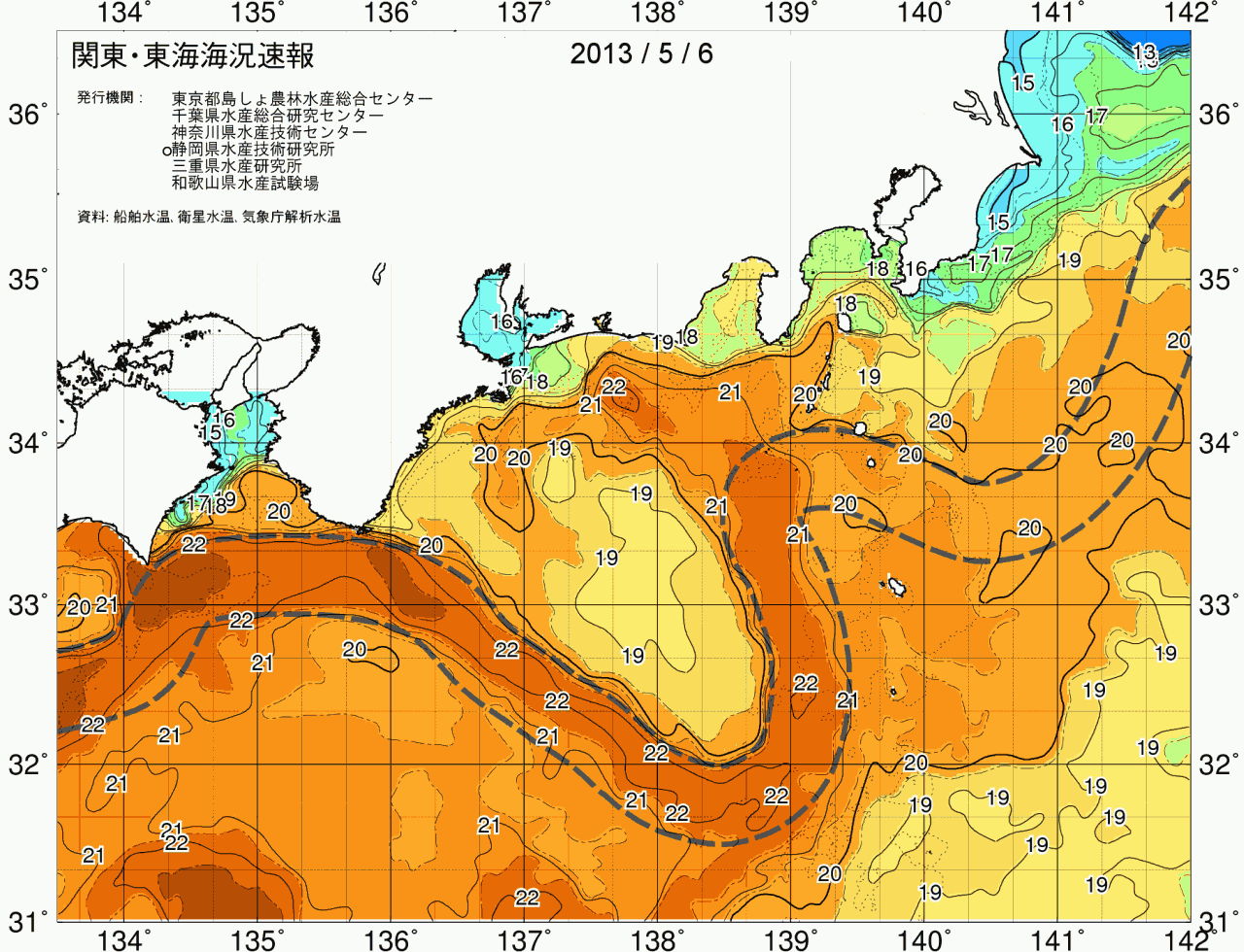 海況図, 関東・東海海況速報/広域 検索結果, (黒潮, 水温分布, 冷水域, 暖水波及 等を図示)