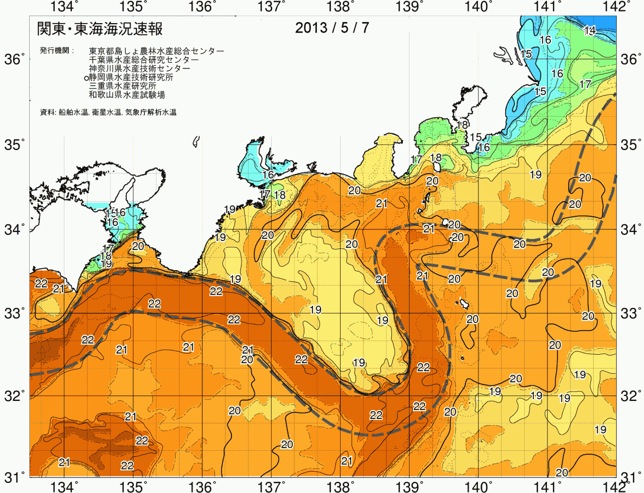 海況図, 関東・東海海況速報/広域 検索結果, (黒潮, 水温分布, 冷水域, 暖水波及 等を図示)