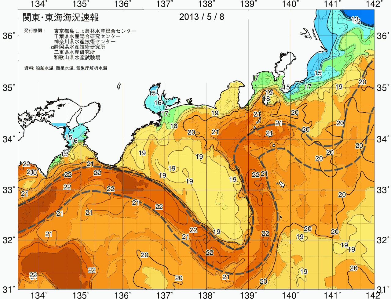 海況図, 関東・東海海況速報/広域 検索結果, (黒潮, 水温分布, 冷水域, 暖水波及 等を図示)