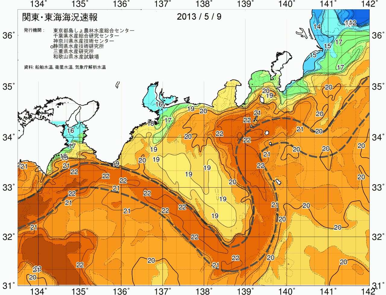 海況図, 関東・東海海況速報/広域 検索結果, (黒潮, 水温分布, 冷水域, 暖水波及 等を図示)