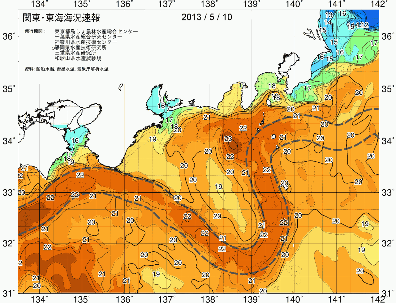 海況図, 関東・東海海況速報/広域 検索結果, (黒潮, 水温分布, 冷水域, 暖水波及 等を図示)