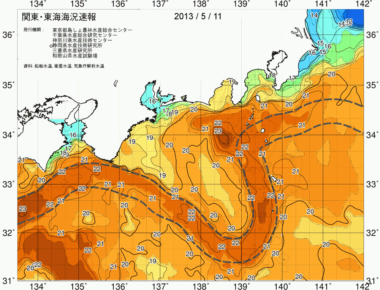 海況図, 関東・東海海況速報/広域 検索結果, (黒潮, 水温分布, 冷水域, 暖水波及 等を図示)