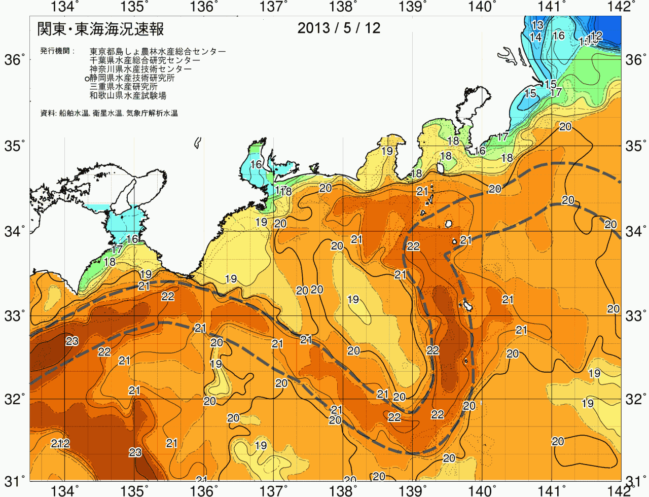 海況図, 関東・東海海況速報/広域 検索結果, (黒潮, 水温分布, 冷水域, 暖水波及 等を図示)