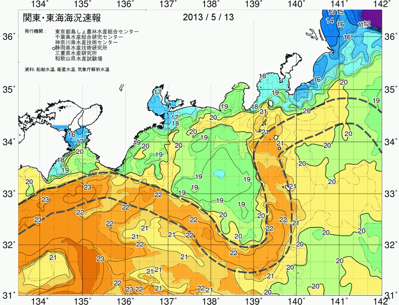 海況図, 関東・東海海況速報/広域 検索結果, (黒潮, 水温分布, 冷水域, 暖水波及 等を図示)
