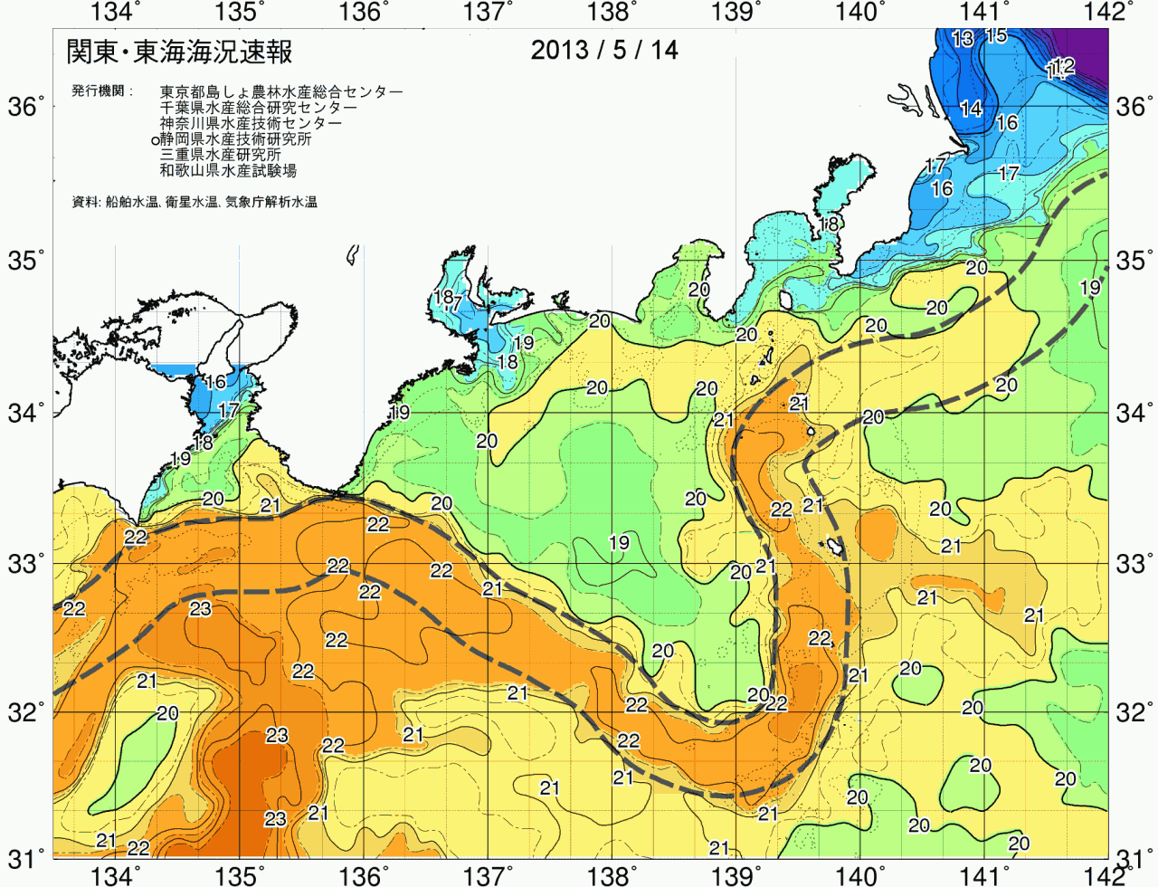 海況図, 関東・東海海況速報/広域 検索結果, (黒潮, 水温分布, 冷水域, 暖水波及 等を図示)