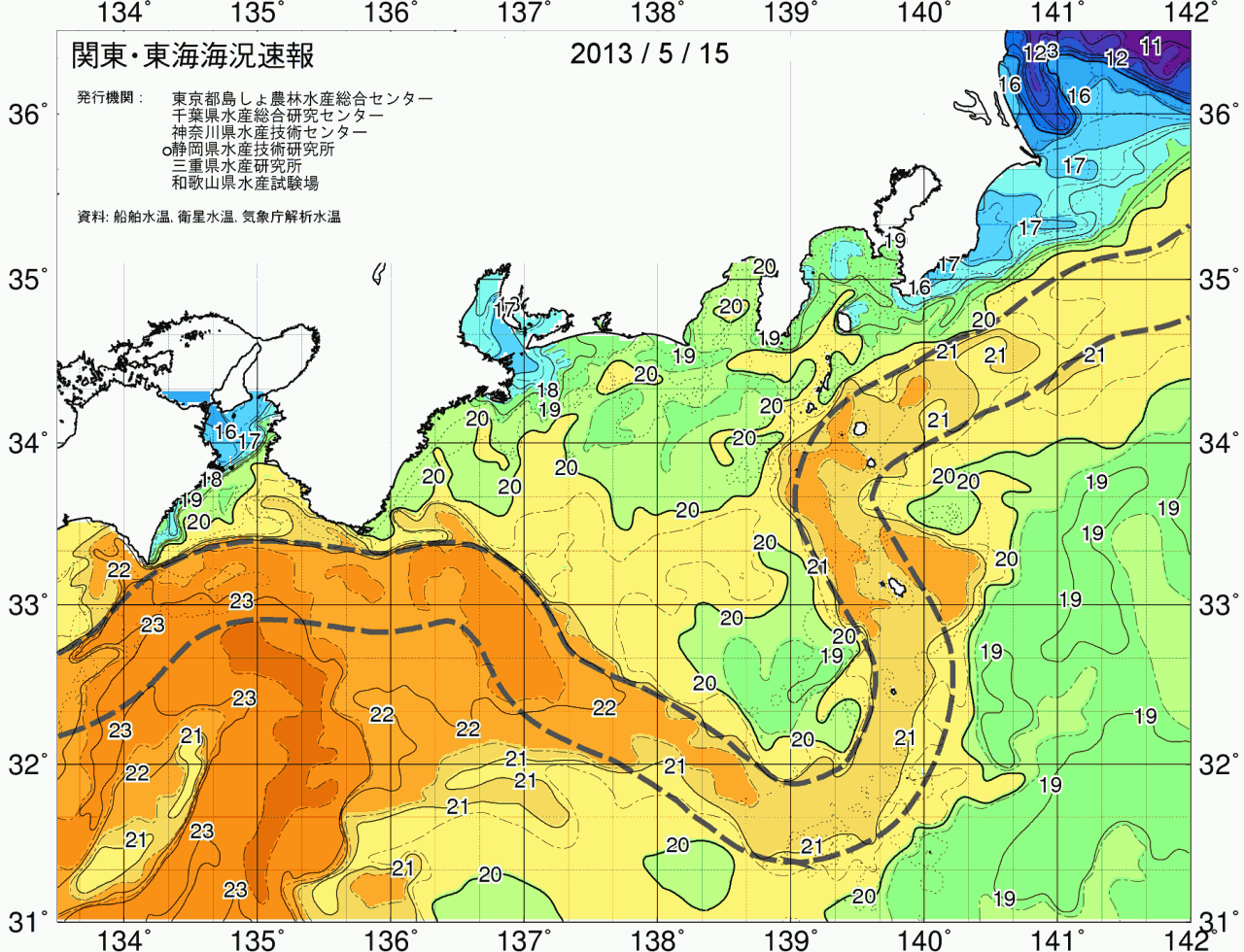 海況図, 関東・東海海況速報/広域 検索結果, (黒潮, 水温分布, 冷水域, 暖水波及 等を図示)