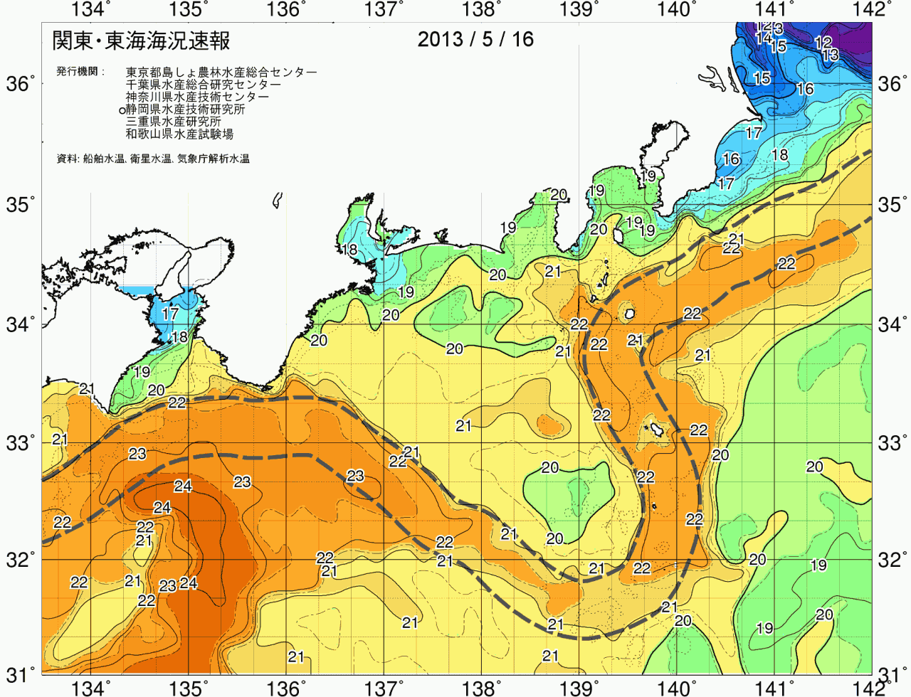 海況図, 関東・東海海況速報/広域 検索結果, (黒潮, 水温分布, 冷水域, 暖水波及 等を図示)