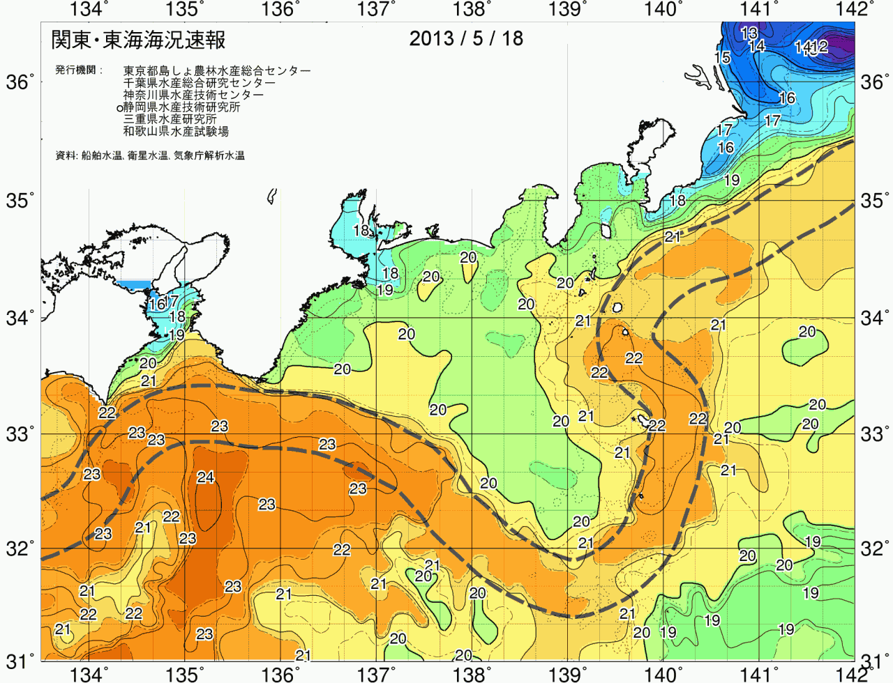 海況図, 関東・東海海況速報/広域 検索結果, (黒潮, 水温分布, 冷水域, 暖水波及 等を図示)
