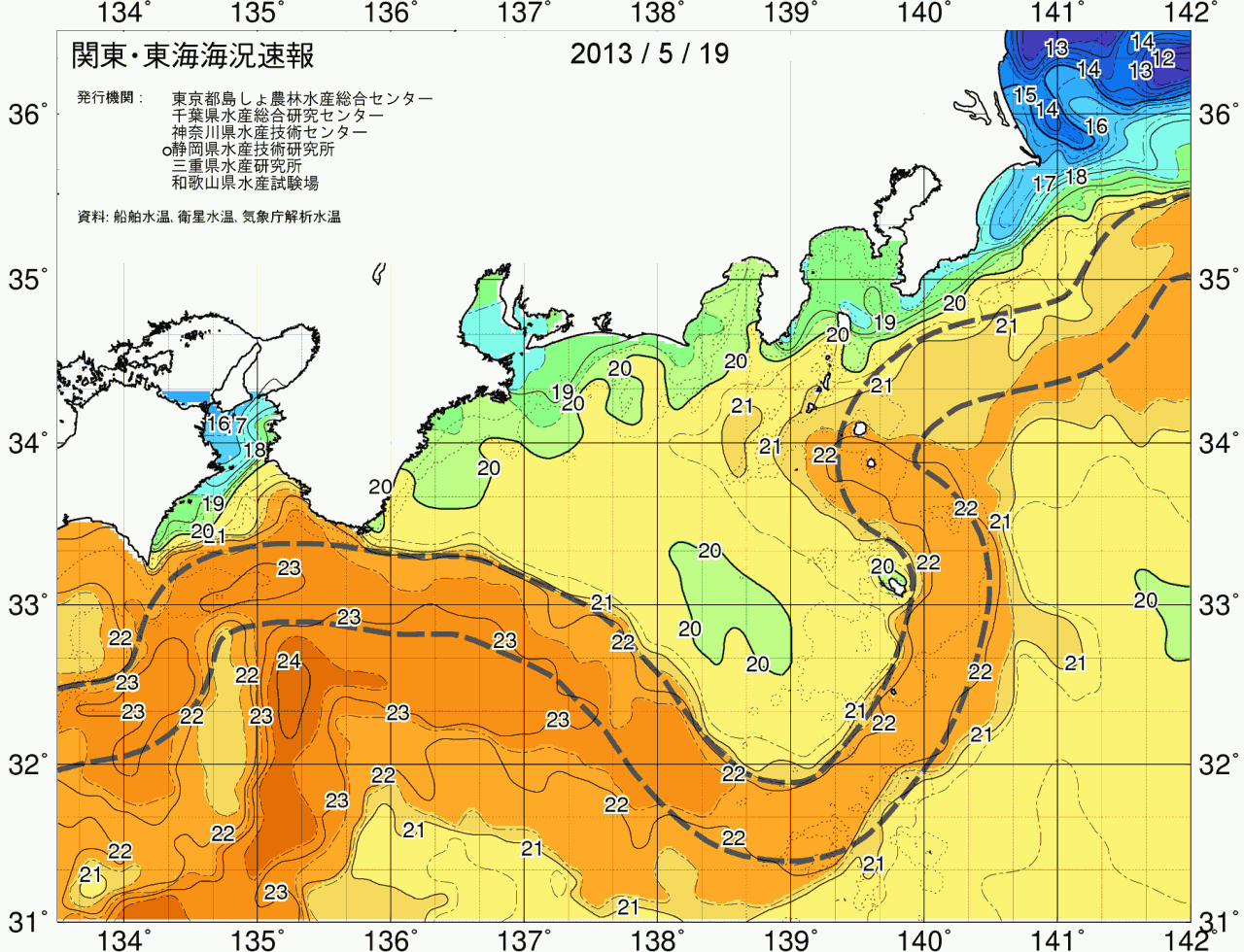 海況図, 関東・東海海況速報/広域 検索結果, (黒潮, 水温分布, 冷水域, 暖水波及 等を図示)
