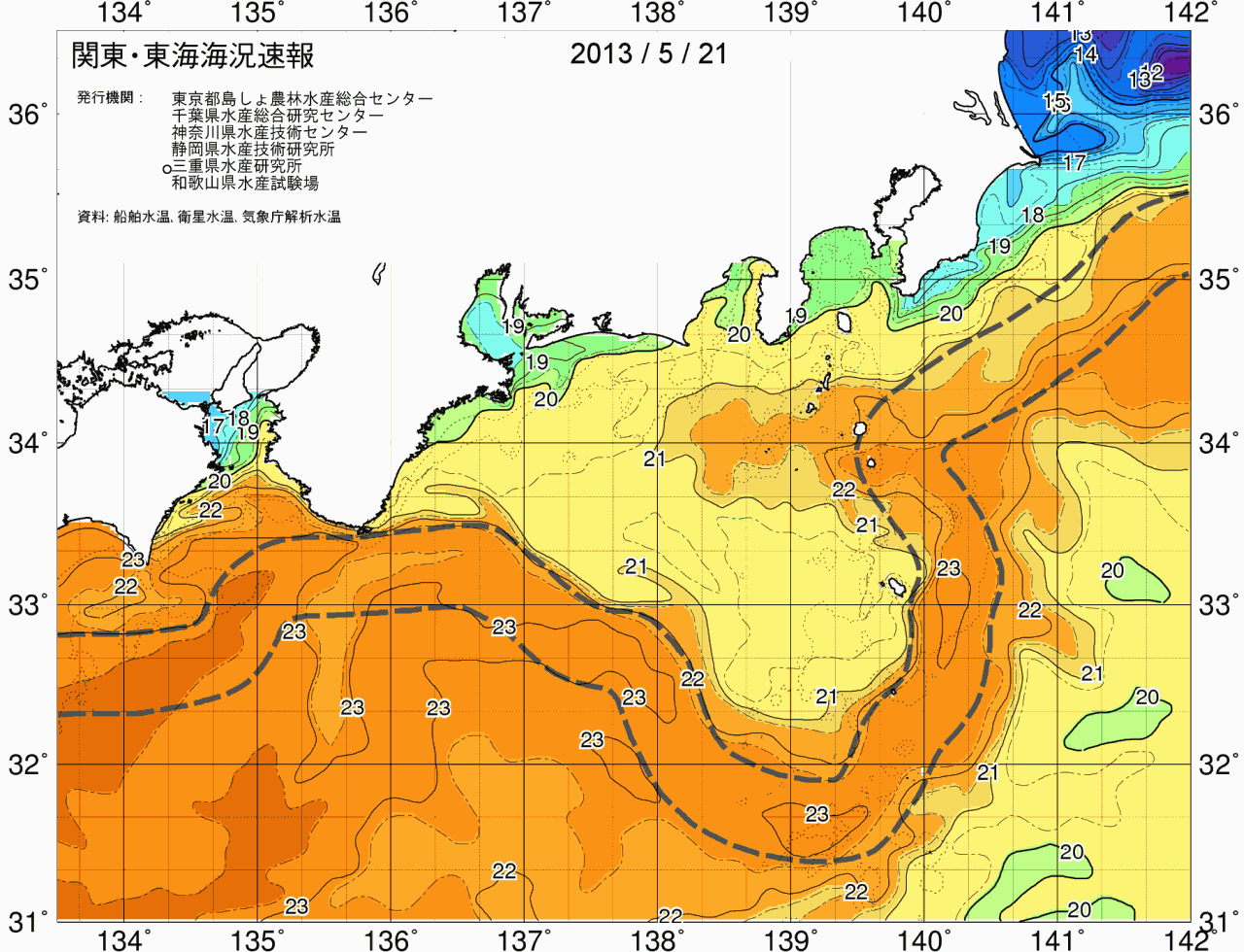 海況図, 関東・東海海況速報/広域 検索結果, (黒潮, 水温分布, 冷水域, 暖水波及 等を図示)