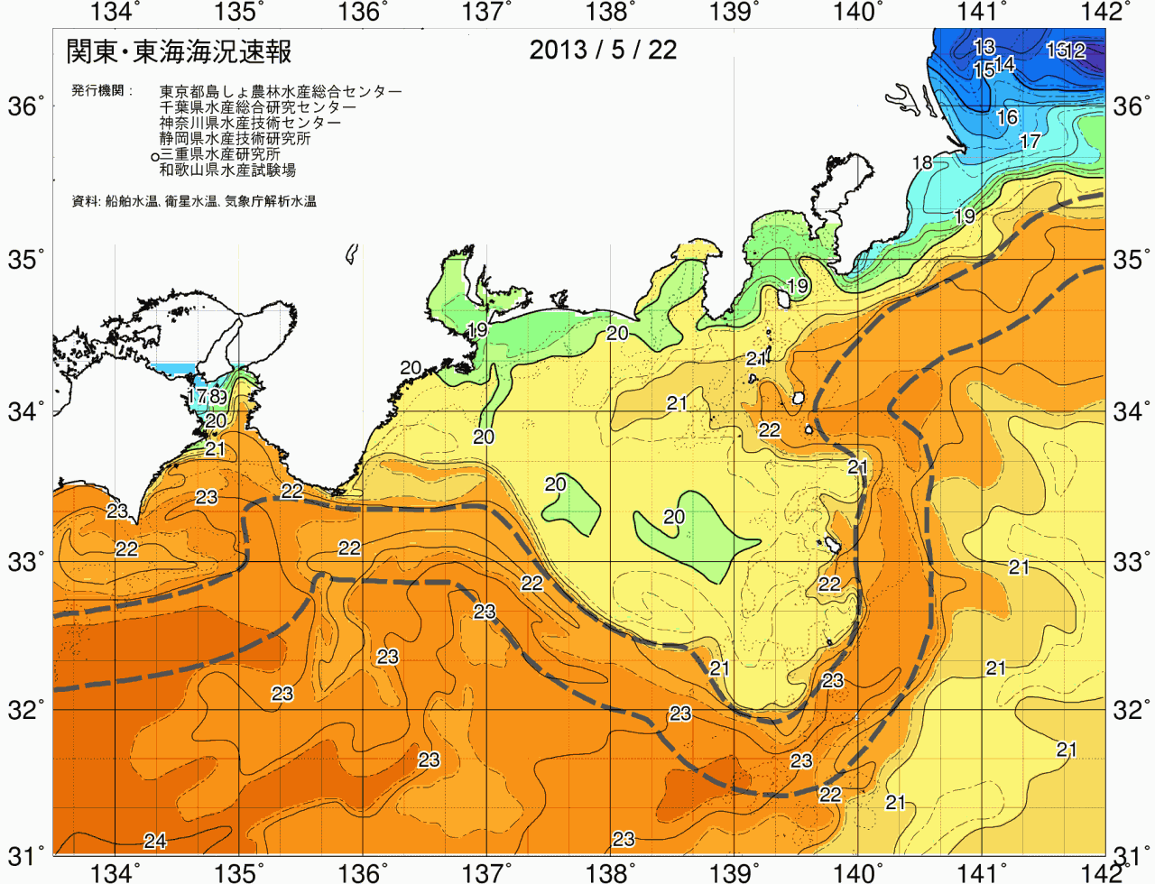 海況図, 関東・東海海況速報/広域 検索結果, (黒潮, 水温分布, 冷水域, 暖水波及 等を図示)