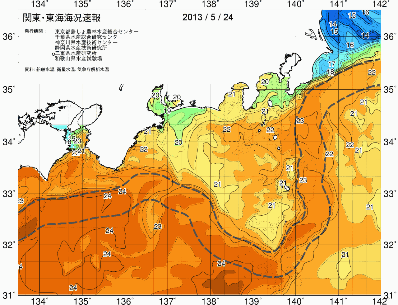 海況図, 関東・東海海況速報/広域 検索結果, (黒潮, 水温分布, 冷水域, 暖水波及 等を図示)