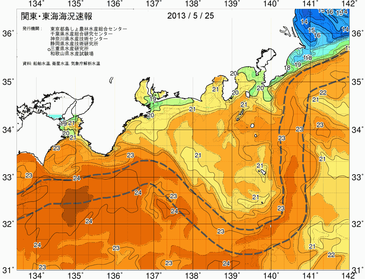 海況図, 関東・東海海況速報/広域 検索結果, (黒潮, 水温分布, 冷水域, 暖水波及 等を図示)