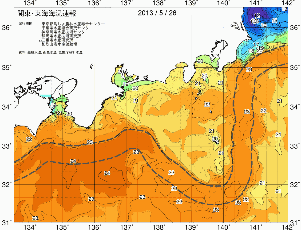 海況図, 関東・東海海況速報/広域 検索結果, (黒潮, 水温分布, 冷水域, 暖水波及 等を図示)