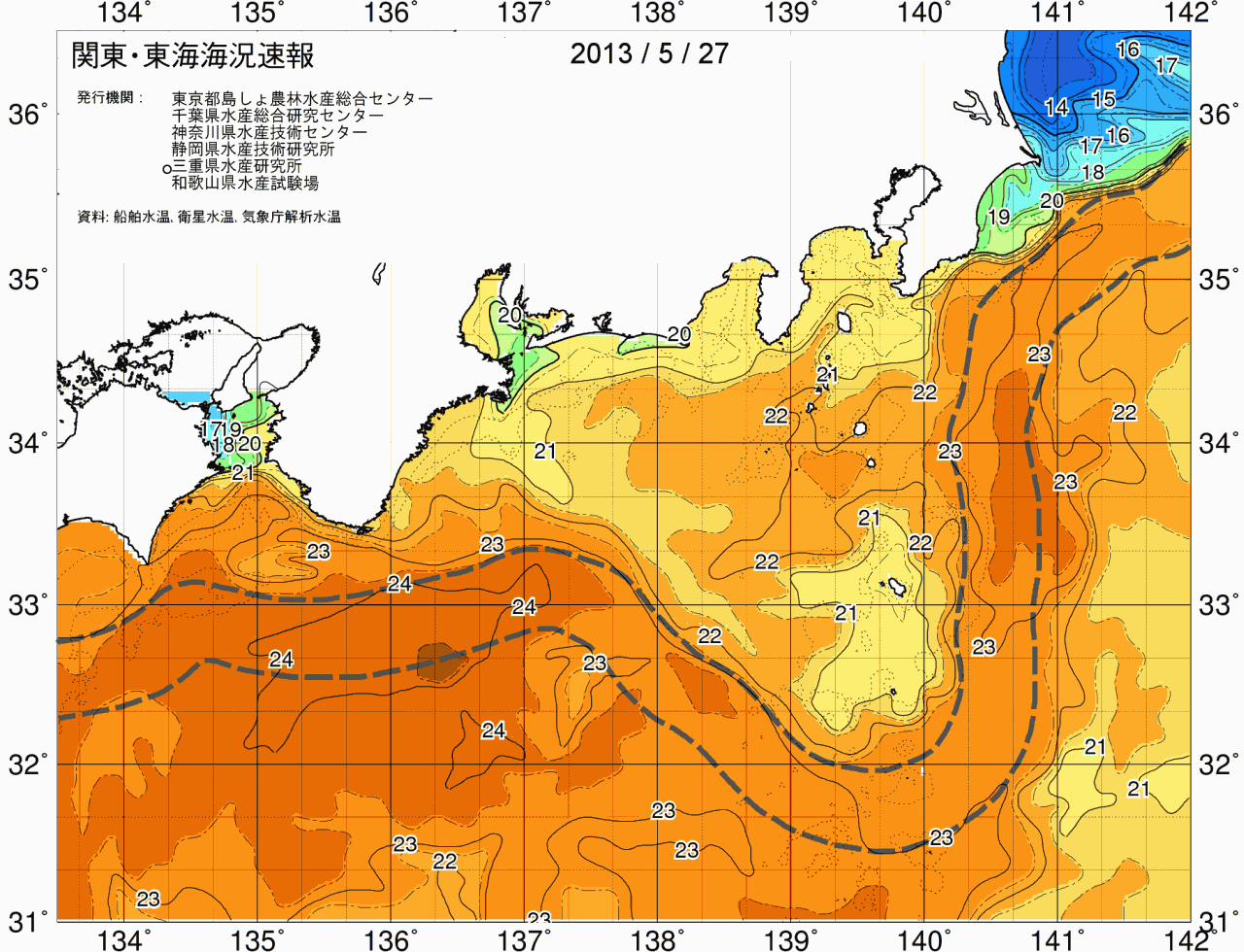 海況図, 関東・東海海況速報/広域 検索結果, (黒潮, 水温分布, 冷水域, 暖水波及 等を図示)