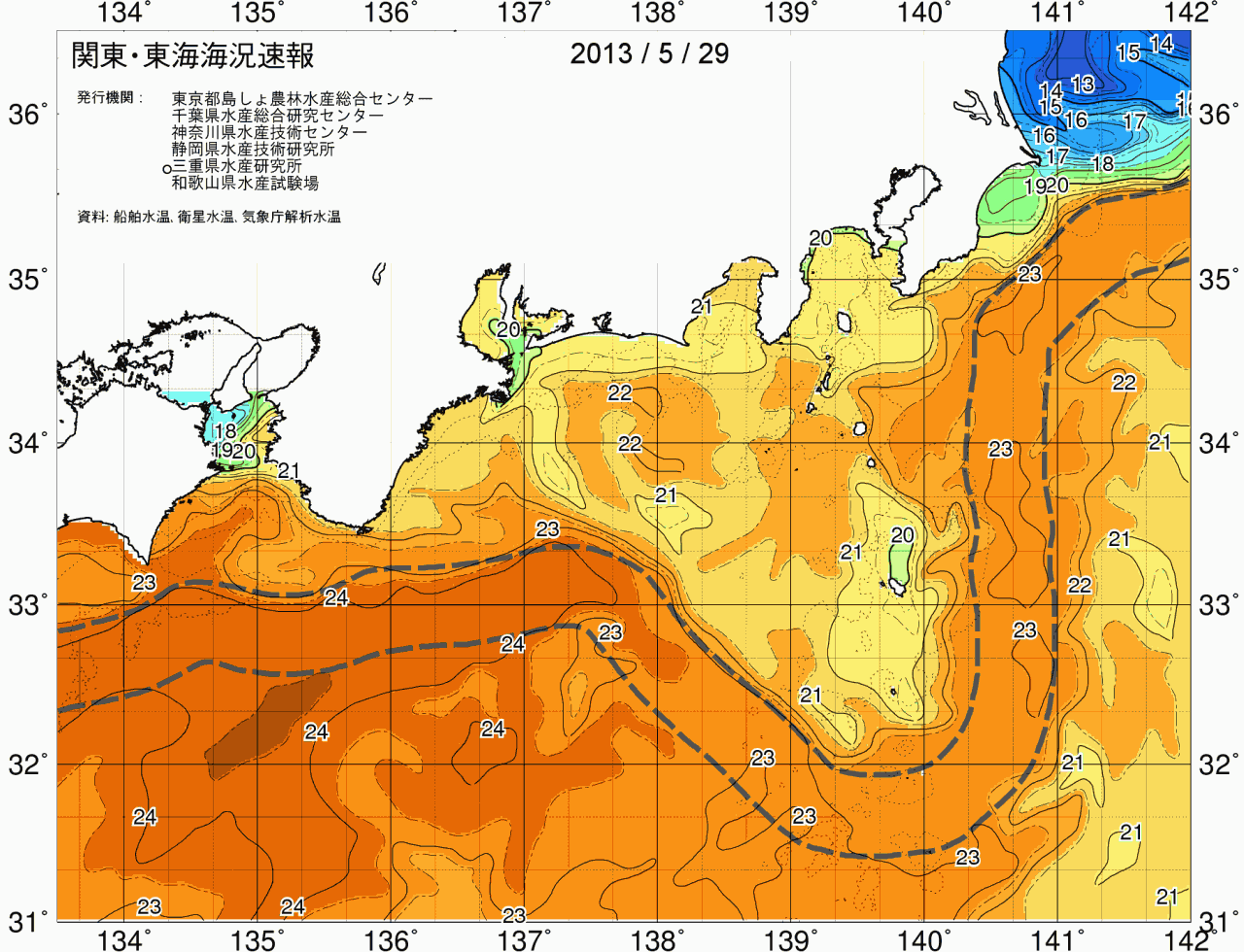 海況図, 関東・東海海況速報/広域 検索結果, (黒潮, 水温分布, 冷水域, 暖水波及 等を図示)