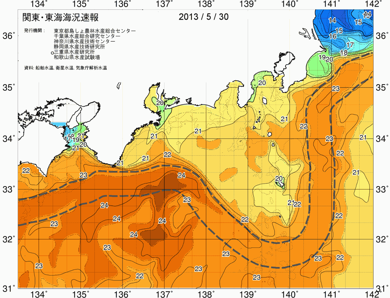 海況図, 関東・東海海況速報/広域 検索結果, (黒潮, 水温分布, 冷水域, 暖水波及 等を図示)
