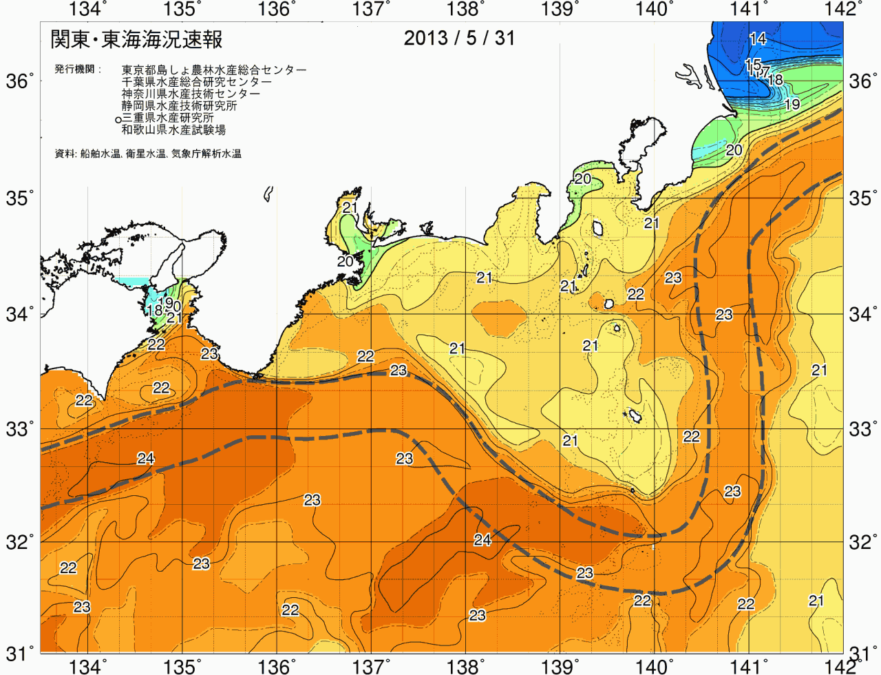 海況図, 関東・東海海況速報/広域 検索結果, (黒潮, 水温分布, 冷水域, 暖水波及 等を図示)