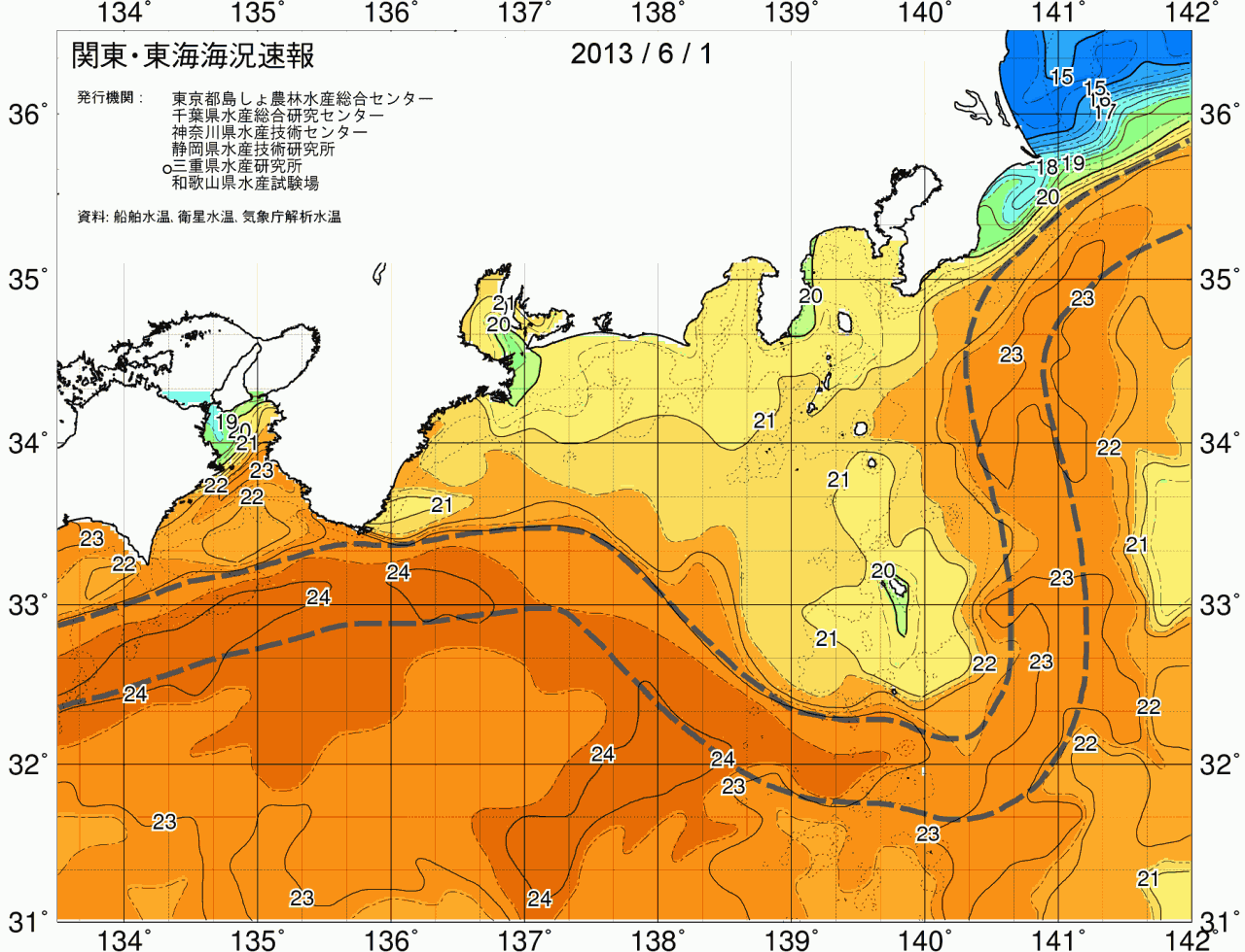 海況図, 関東・東海海況速報/広域 検索結果, (黒潮, 水温分布, 冷水域, 暖水波及 等を図示)