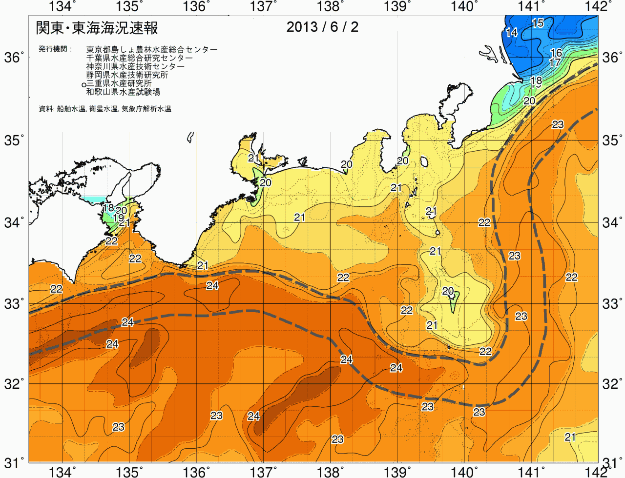 海況図, 関東・東海海況速報/広域 検索結果, (黒潮, 水温分布, 冷水域, 暖水波及 等を図示)