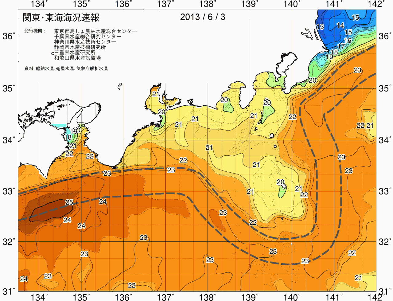 海況図, 関東・東海海況速報/広域 検索結果, (黒潮, 水温分布, 冷水域, 暖水波及 等を図示)