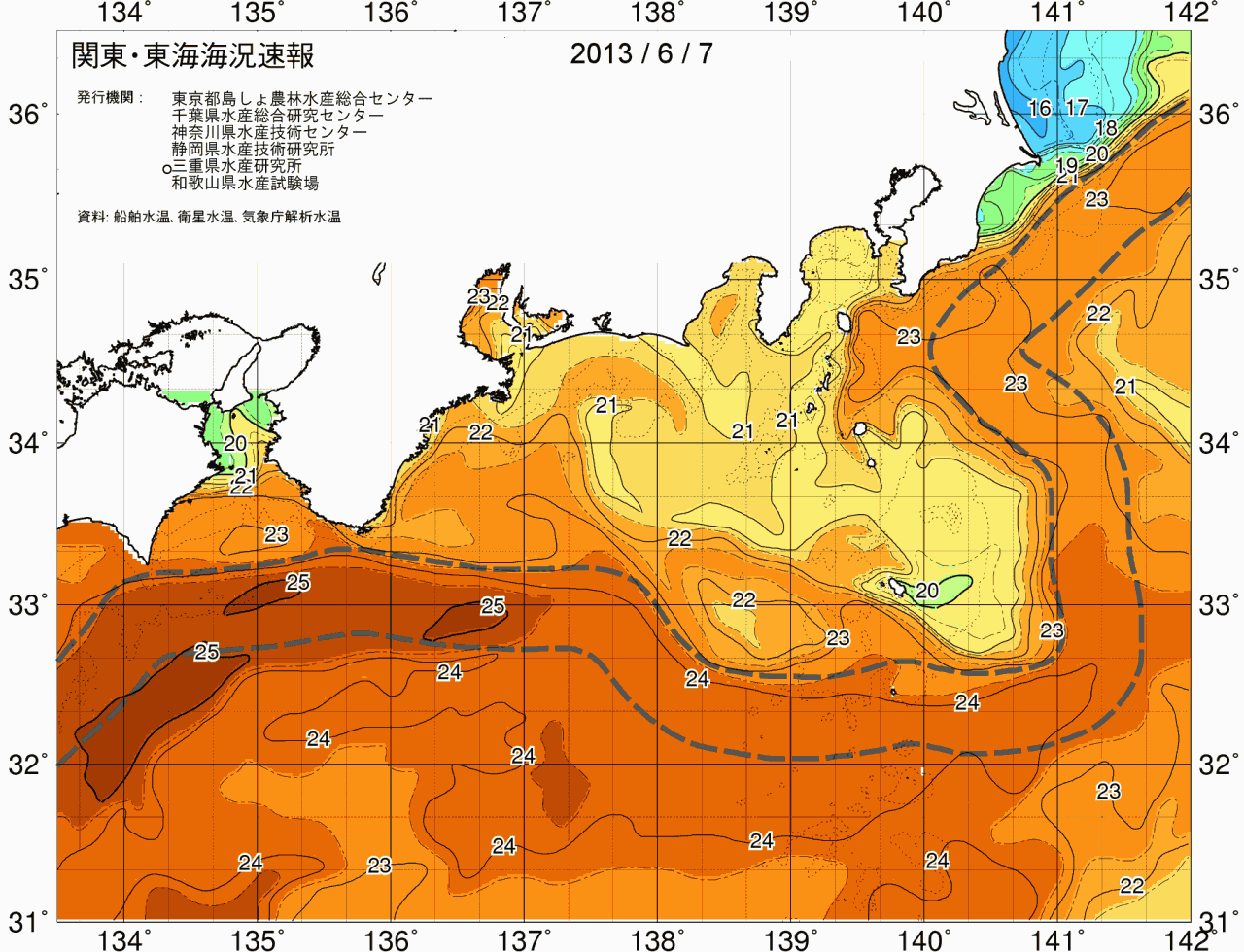 海況図, 関東・東海海況速報/広域 検索結果, (黒潮, 水温分布, 冷水域, 暖水波及 等を図示)