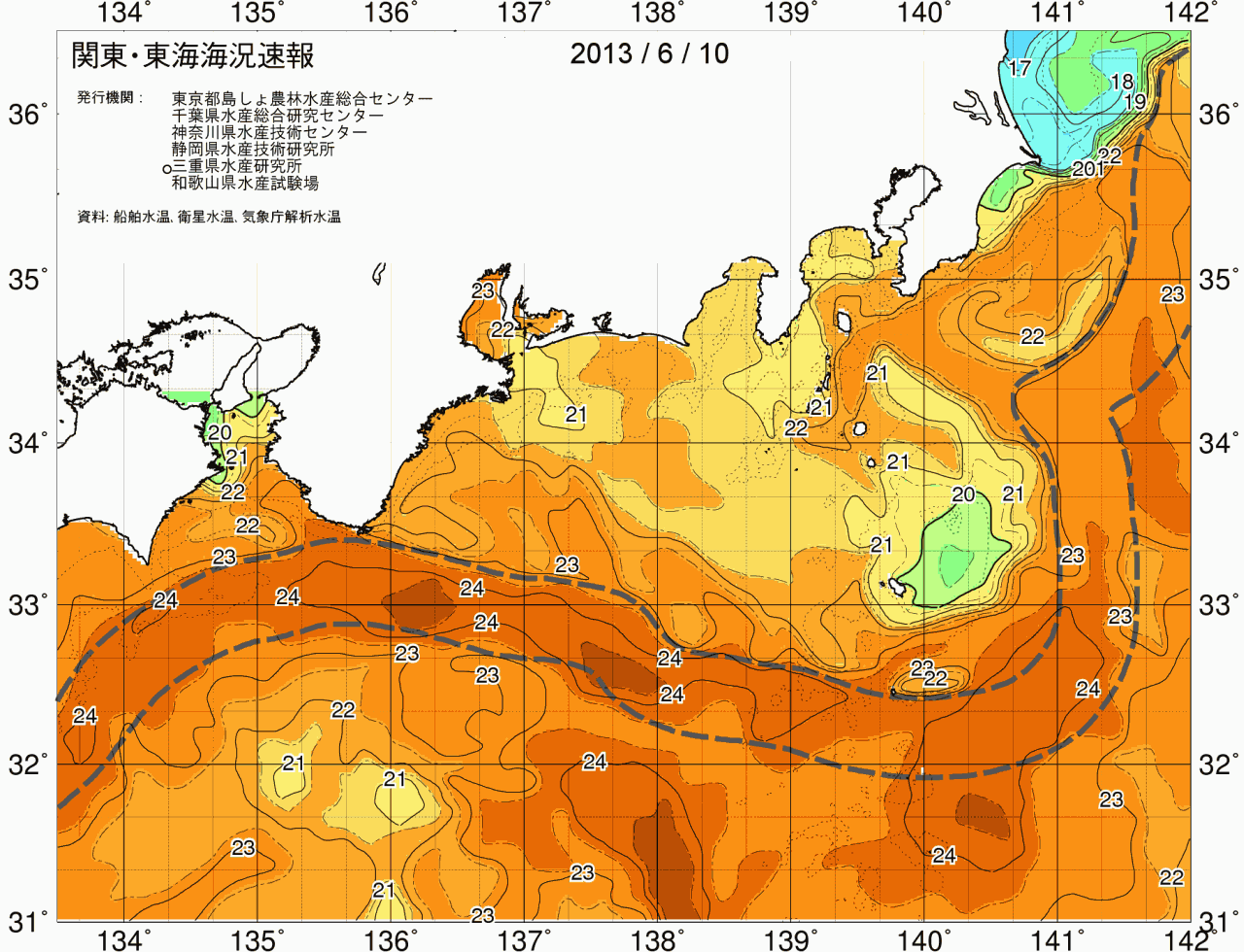 海況図, 関東・東海海況速報/広域 検索結果, (黒潮, 水温分布, 冷水域, 暖水波及 等を図示)
