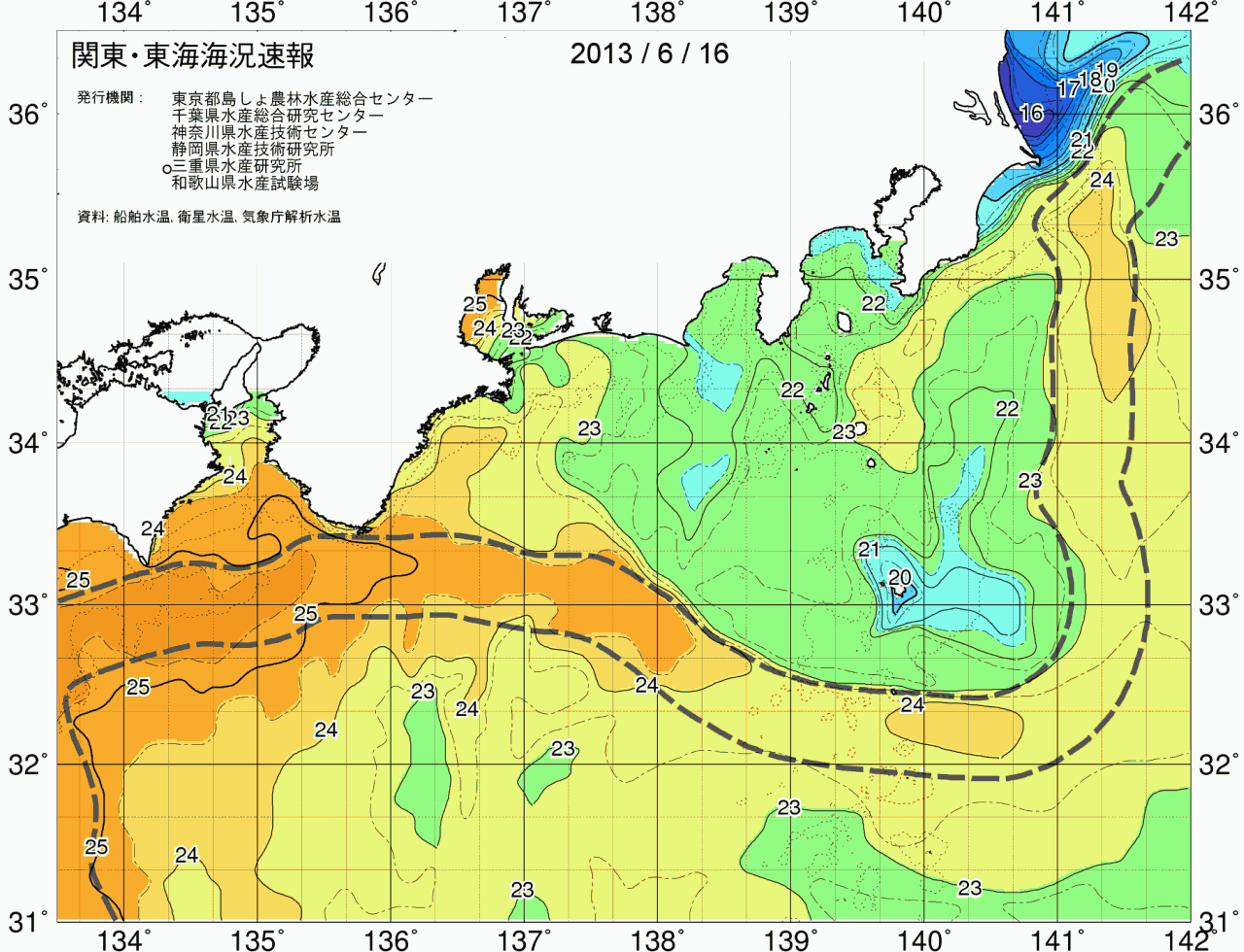 海況図, 関東・東海海況速報/広域 検索結果, (黒潮, 水温分布, 冷水域, 暖水波及 等を図示)
