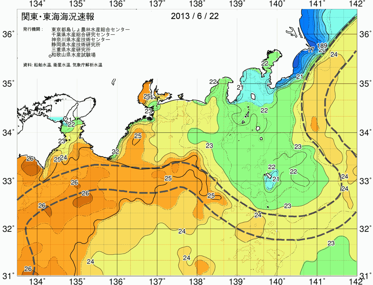 海況図, 関東・東海海況速報/広域 検索結果, (黒潮, 水温分布, 冷水域, 暖水波及 等を図示)