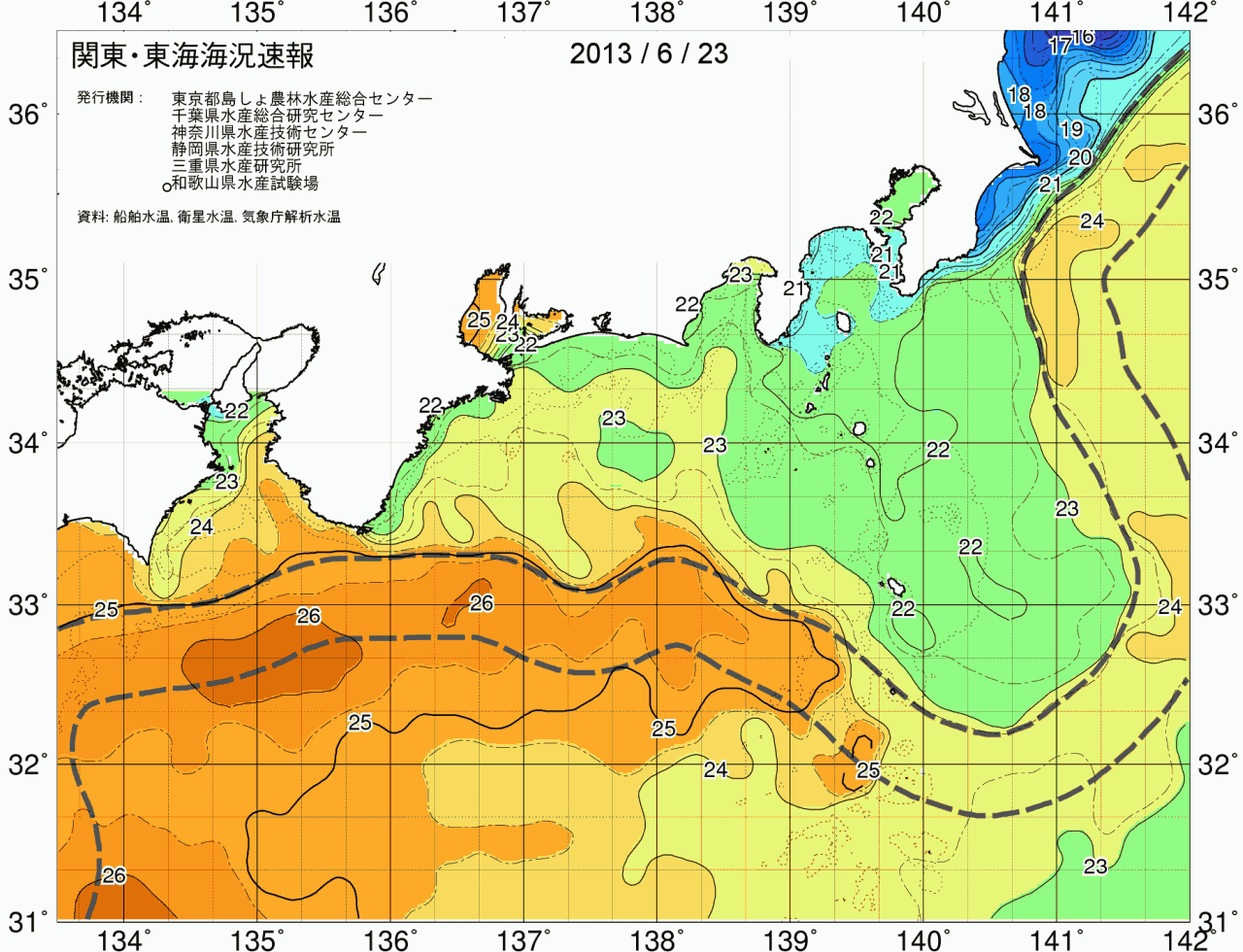 海況図, 関東・東海海況速報/広域 検索結果, (黒潮, 水温分布, 冷水域, 暖水波及 等を図示)