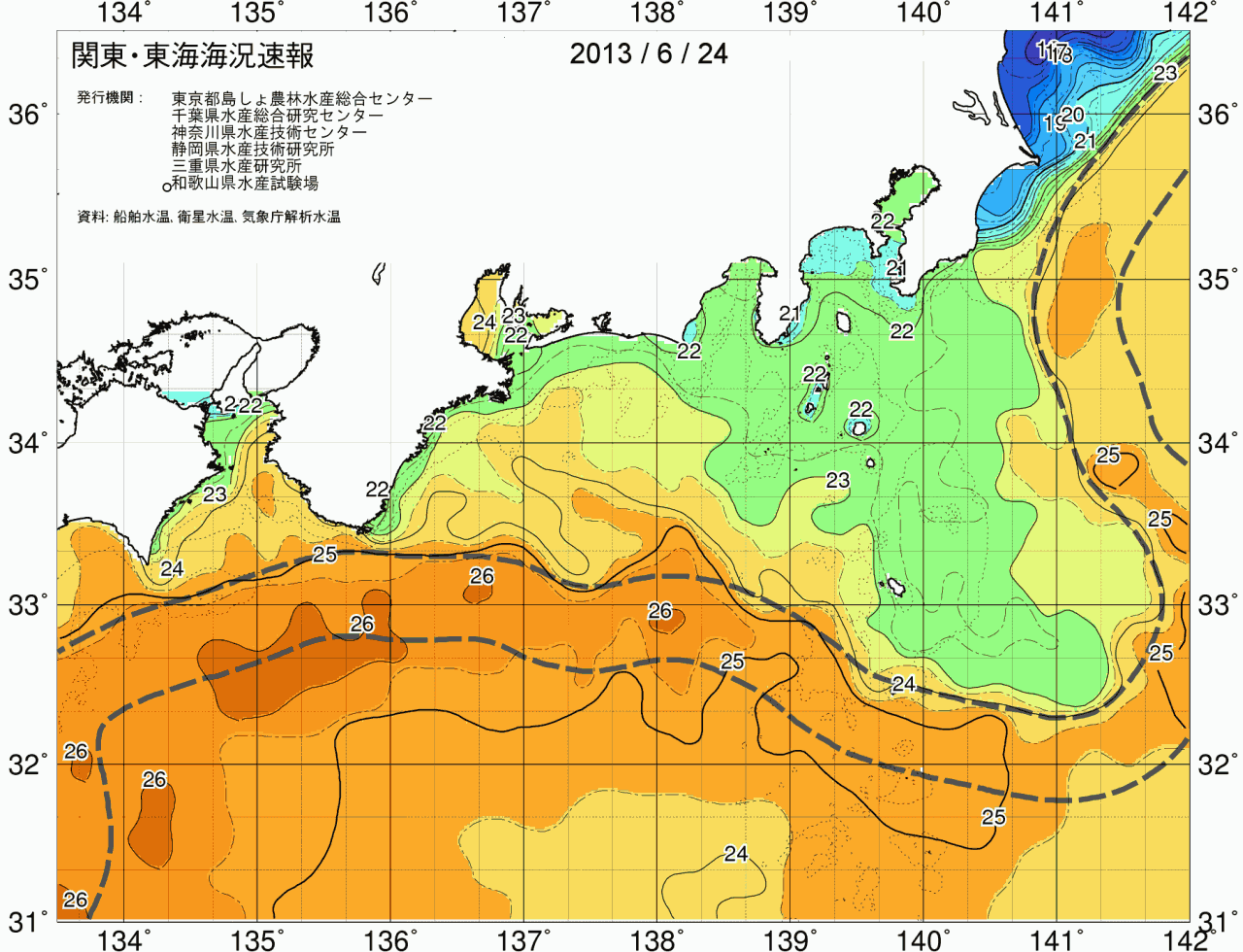 海況図, 関東・東海海況速報/広域 検索結果, (黒潮, 水温分布, 冷水域, 暖水波及 等を図示)