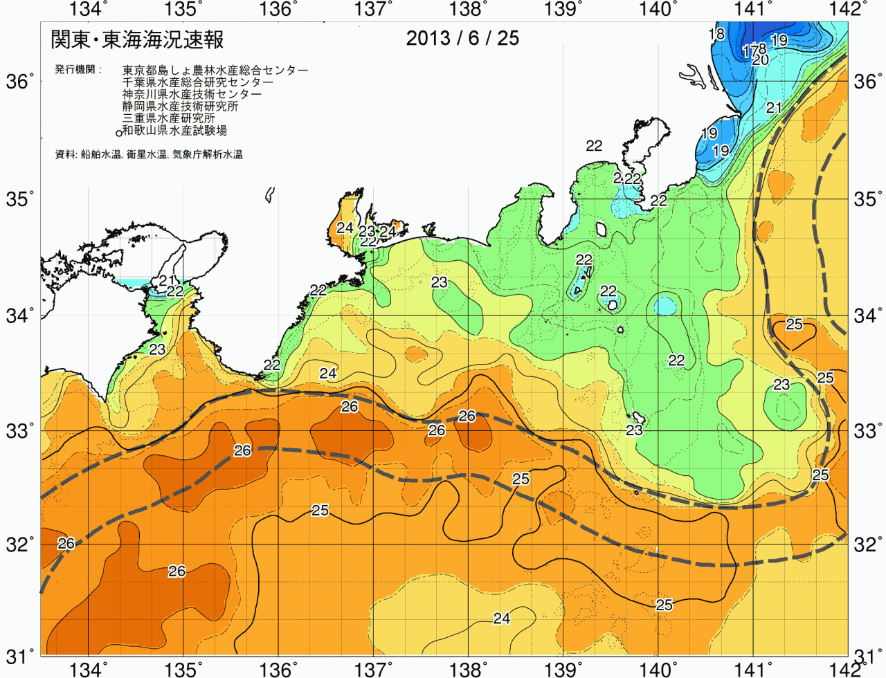 海況図, 関東・東海海況速報/広域 検索結果, (黒潮, 水温分布, 冷水域, 暖水波及 等を図示)
