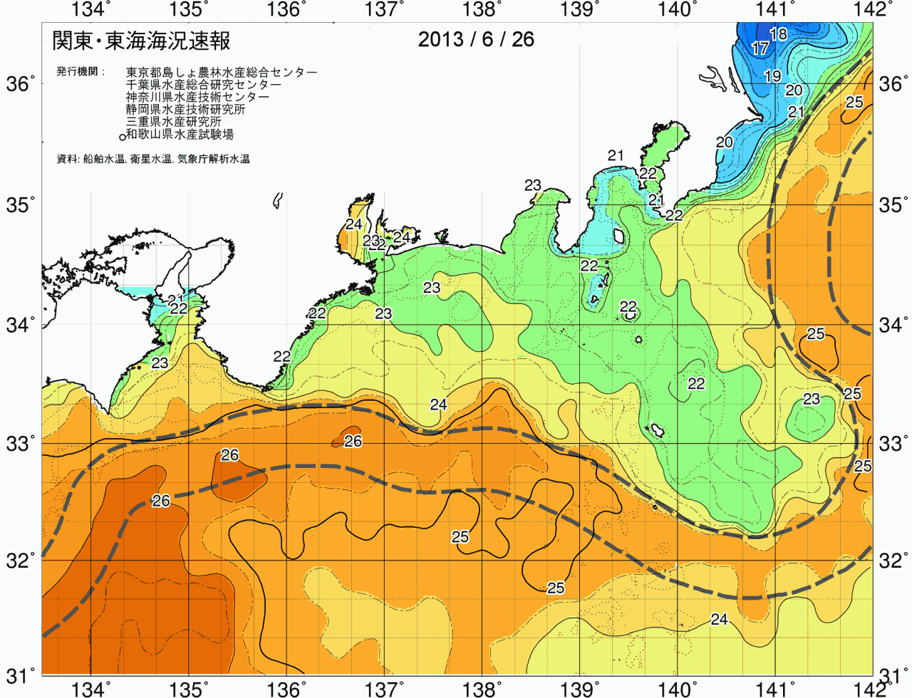 海況図, 関東・東海海況速報/広域 検索結果, (黒潮, 水温分布, 冷水域, 暖水波及 等を図示)