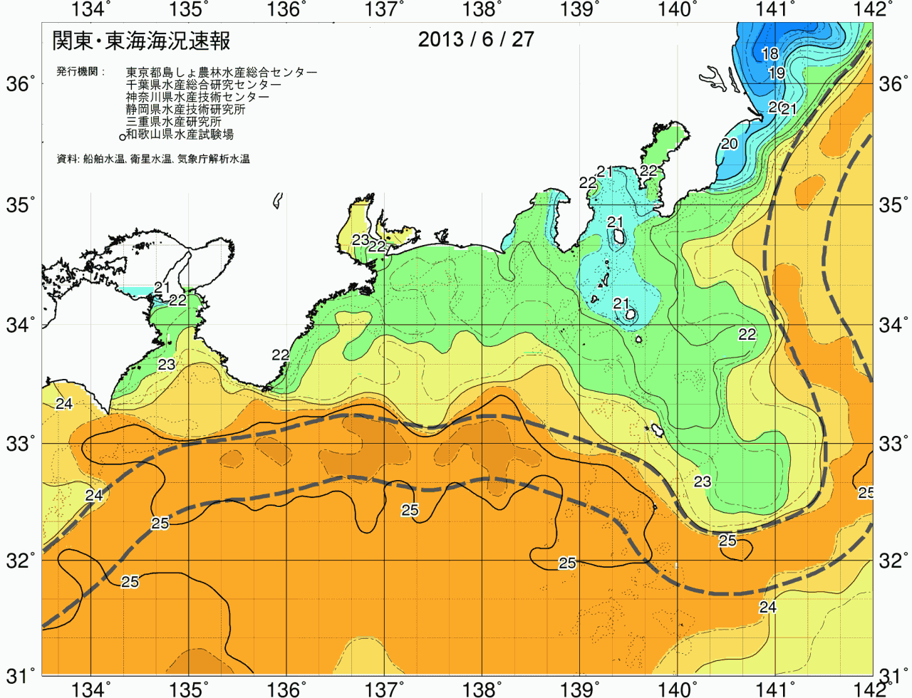 海況図, 関東・東海海況速報/広域 検索結果, (黒潮, 水温分布, 冷水域, 暖水波及 等を図示)