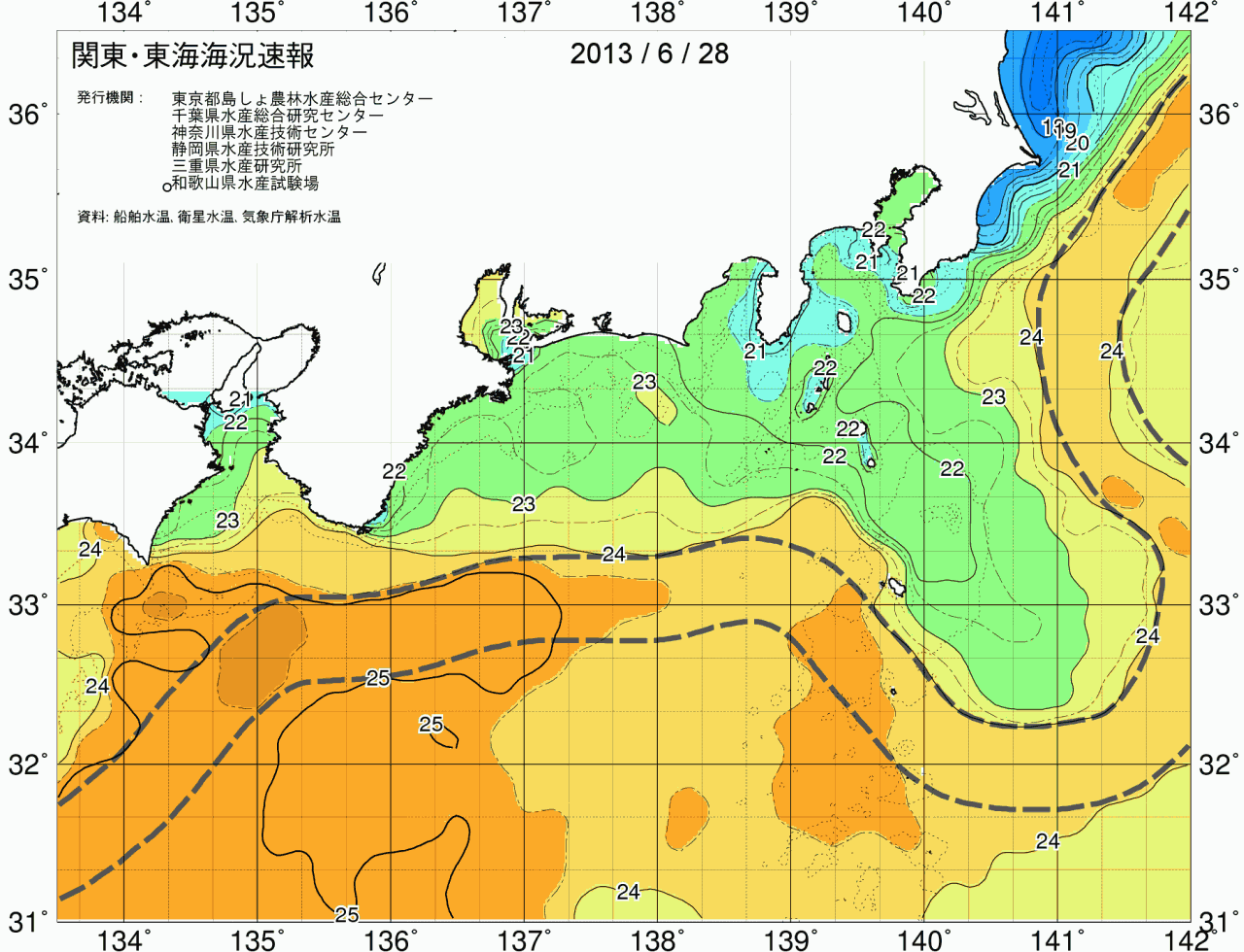 海況図, 関東・東海海況速報/広域 検索結果, (黒潮, 水温分布, 冷水域, 暖水波及 等を図示)