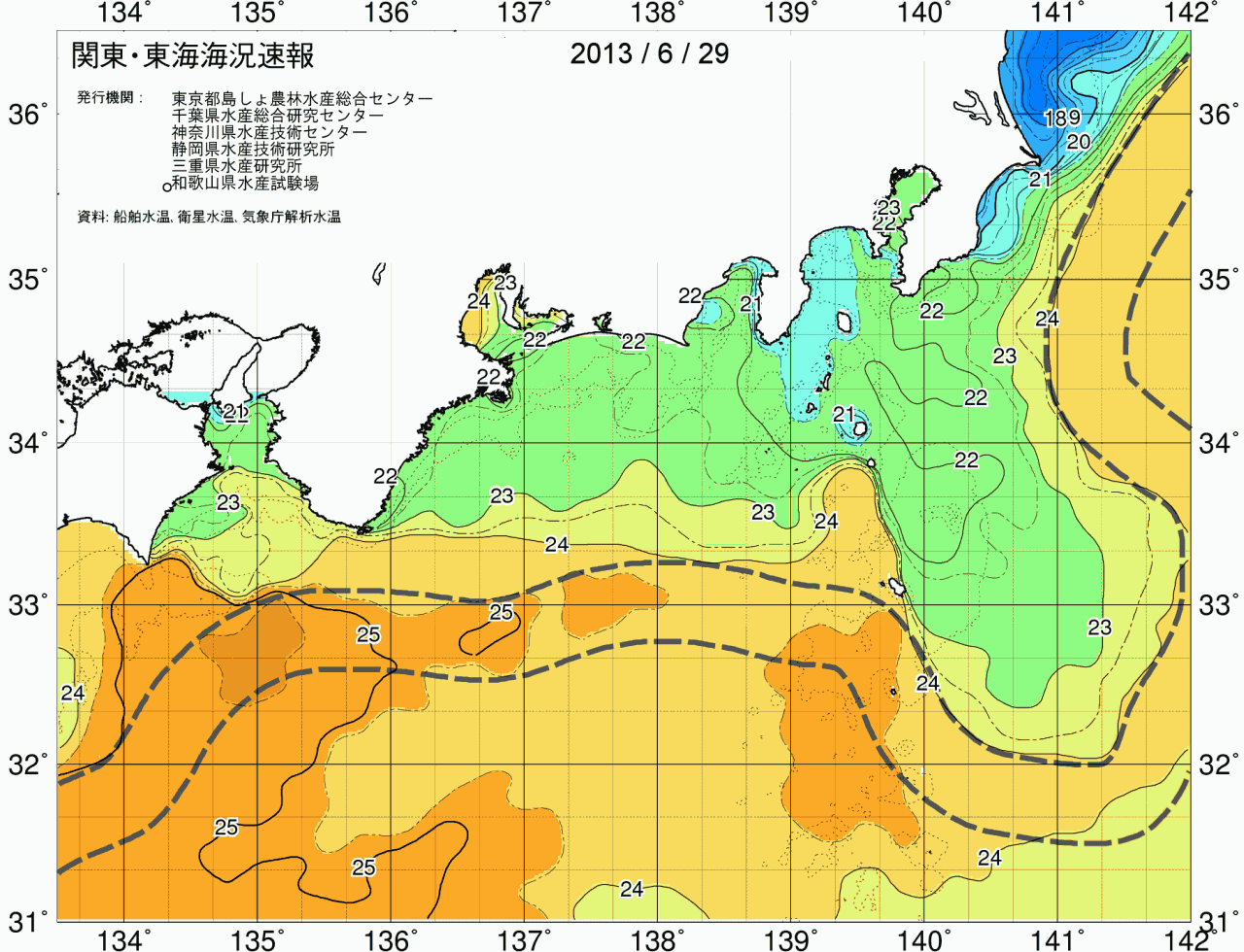 海況図, 関東・東海海況速報/広域 検索結果, (黒潮, 水温分布, 冷水域, 暖水波及 等を図示)